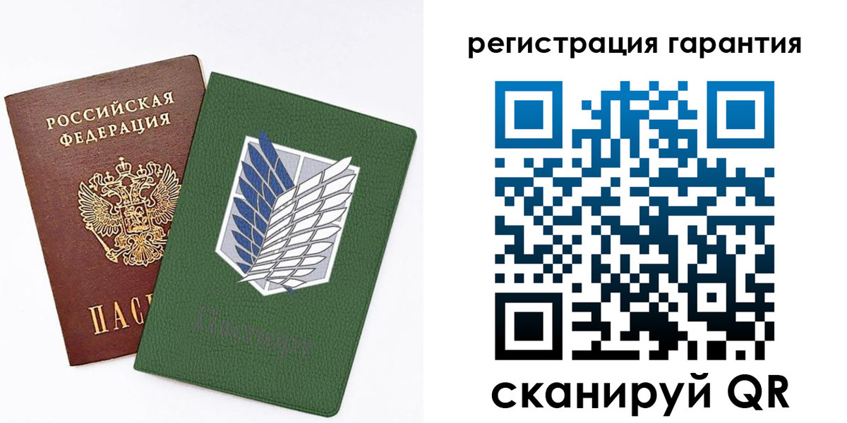 прописка 2025 в России