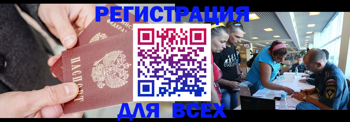 форма 3 в России